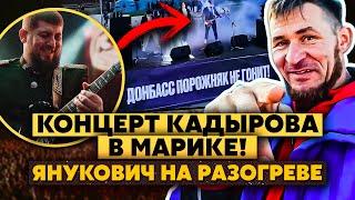 Жесть! Артем из Марика НАРВАЛСЯ на арабских панков. Это был КОНЦЕРТ! Полез ЛИЗАТЬСЯ, не прокатило