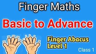 Abacus Level 1|Finger Maths|Finger Abacus|Finger Calculator|Rajni Ki Pathshala