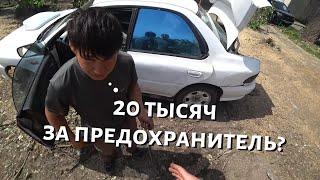 Электрики в деревне не смогли завести (250км на буксире чтобы сделать это)