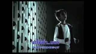 MV อยากขอ - MR.D