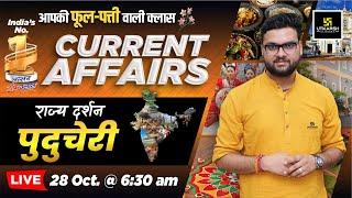 28 October 2024 Current Affairs |Current Affairs Today |Rajya Darshan Puducherry#2 |Kumar Gaurav Sir