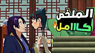 شاب غامض بيخفي قوته الحقيقية إلي أن ألتقى بفتاة فقيرة موهوبة وبيصدموا الكل | ملخص انمي كامل |  ..!