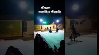 FOLK DANCE JAISALMER लोकन्रत्य कालबेलिया #jaisalmer #cultural#viral #trip#Ajju001#ytshorts #india