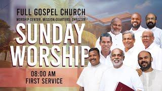 12/01/2025 | 8.00 AM | Sunday Live | Full Gospel Church | Worship Center Thrissur