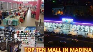 Top ten shopping mall in madinah| Gift shopping [11 riyal shopping]️