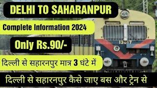 Delhi to Saharanpur By Train By Bus I Loni Bus Stand Delhi 2024 I Complete Information 2024 I