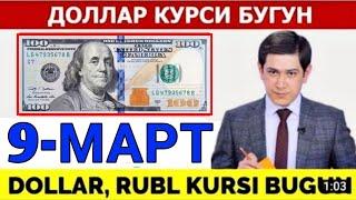 ДОЛЛАР КУРСИ БУГУН 9-МАРТ