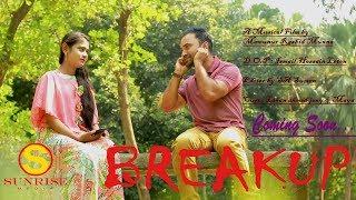 Breakup 2018 | Bangla Musical Film | Sunrise Media
