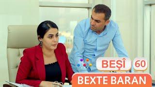 Bexte Baran | beşî 60  [HD] | #AVAEntertainment