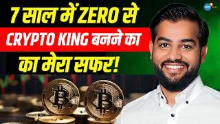 CoinDCX को Zero से बनाया 17000 करोड़ की Company | Sumit Gupta | Business | Crypto | Josh Talks Hindi