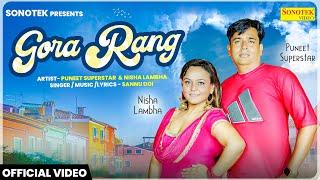 Gora Rang (Official Video) Puneet Superstar | Nisha Lambha | Latest Haryanvi Dj Song | Haryanvi Song