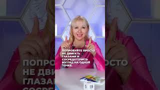 Техника, которая поможет избавиться от тревожности в любом месте #техника #психолог #советы #успех