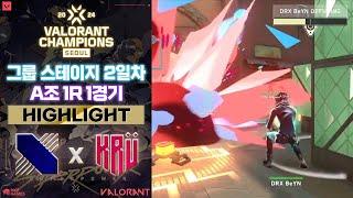 의심한 사람 없...지? l DRX vs KRU Esports 매치 하이라이트 l 2024 발로란트 챔피언스 서울