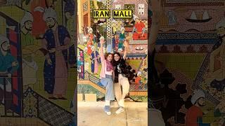 The Untold Truth: The Largest Mall In The World Is In Iran!  #shorts