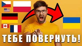 Екстрадиція ухилянтів. Кого повертатиме влада?