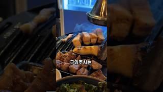 혼밥러까지 생각한 고기맛집