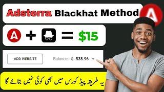 Adsterra Automatic Earning Trick | Adsterra Auto Earning Trick | Adsterra Loading Method |