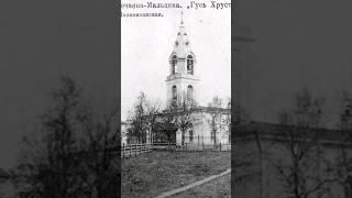 Как большевики боролись с верующими                          #большевикиицерковь #коммунистыицерковь