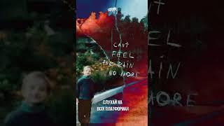 нестор - віра ft. TONYMO