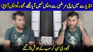 Abrar Hassan Shares His Experience Of India | Abrar Hassan Interview | Celeb Tribe | SB2T