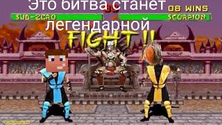 СПИДРАНЕР ХРЕЛ ЖЁСТКО ДЕРЁТСЯ С МУХОЙ!!!