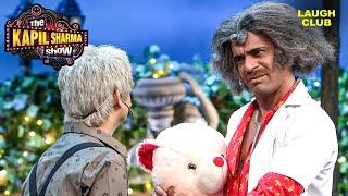 Dr. Gulati ने बताई अपनी 'Doctor' बनने की पीछे की कहानी | Best Of Kapil Sharma Show | Hindi TV Serial