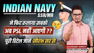 Navy SSR/MR PSL Update | Navy SSR 2/2023 PSL Update Today | Indian Nay Final Result Update | MKC