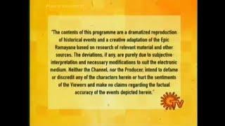 Sun TV | 2008-09? | Ad break continuity