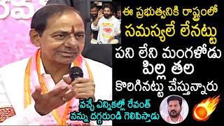 KCR Comments On CM Revanth Reddy Over Allu Arjun Issue | KCR Speech | Pushpa 2 | News Buzz