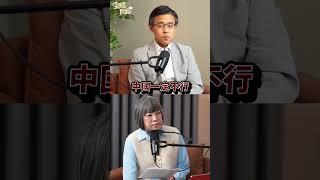 人民幣無法取代美元霸權？ ft.許文泰 #阿姨想知道
