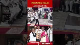 రాష్ట్రపతి చేతుల మీదుగా పద్మశ్రీ అవార్డు అందుకున్న మందకృష్ణ మాదిగ #mandakrishnamadiga | ABN
