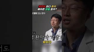 응급실 최다 환자 배아픈 장염 환자