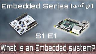 #23 [தமிழ்] What is an Embedded System? | S1 E1 | Embedded System Design Series