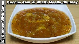 Kacche Aam Ki Khatti Meethi Chutney Recipe - Raw Mango Chutney - Kitchen With Amna