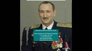 МОНАХ СО ЗВЕЗДОЙ ГЕРОЯ - Инок Киприан - Валерий  Бурков