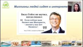 Суть работы Что делаем и с чего начинаем  Презентация Марина Юдичева