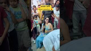 बायको आणि Blood Donation 🩸 #marathi #wife #pune #husbandwife #wedding #minivlog #maharastra