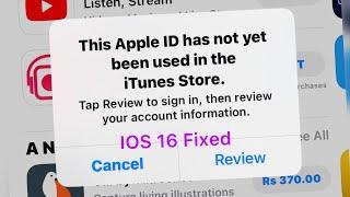 How To Review Apple iD - Review Apple iD On -This Apple iD Has Not Yet Been Used In The iTunes Store