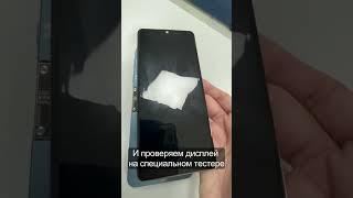 Замена стекла на S21 ultra за 6900р в Питере#shorts #samsung #s21ultra