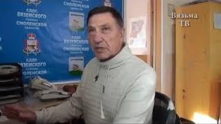 Вязьма ТВ: МБУ Вяземский информационный центр
