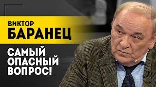 Баранец Было прощупывание границы Бои в Курской области помощь Батьки и самый опасный вопрос