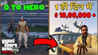 how to make your first million in gta 5 online | Hindi | gta 5 online tips and tricks