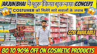 HEAVY DISCOUNT | The Best Cosmetics Products  Original and Branded Beauty Products Warehouse