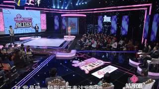 暴脾女友爱武力 放言点燃男友房 《爱情保卫战》