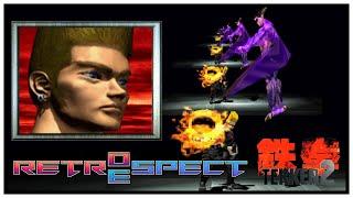 [Retro Respect] Tekken 2: Paul Phoenix Gameplay