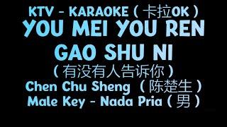 YOU MEI YOU REN GAO SHU NI ( 有没有人告诉你 )  - CHEN CHU SHEN  ( 陈楚生 ) KTV MALE KEY - KARAOKE MANDARIN