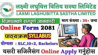 Laxmi Laghubitta Bittiya Sanstha Vacancy 2081 | Laghubitta Vacancy 2081 | job vacancy 2081 | Laxmi