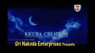 Kiccha Creations (2006)