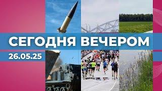Оружие – без ограничений | Смерть после марафона | Поля под водой