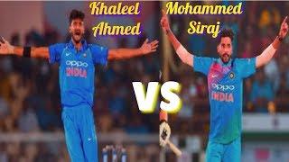 Khaleel Ahmed vs Mohammed Siraj (Comparison) 2018